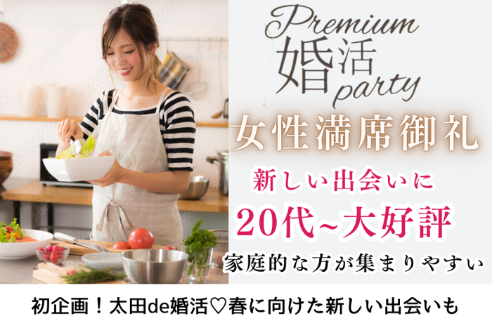 パーティーID:4245777の画像