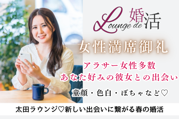 パーティーID:4245778の画像