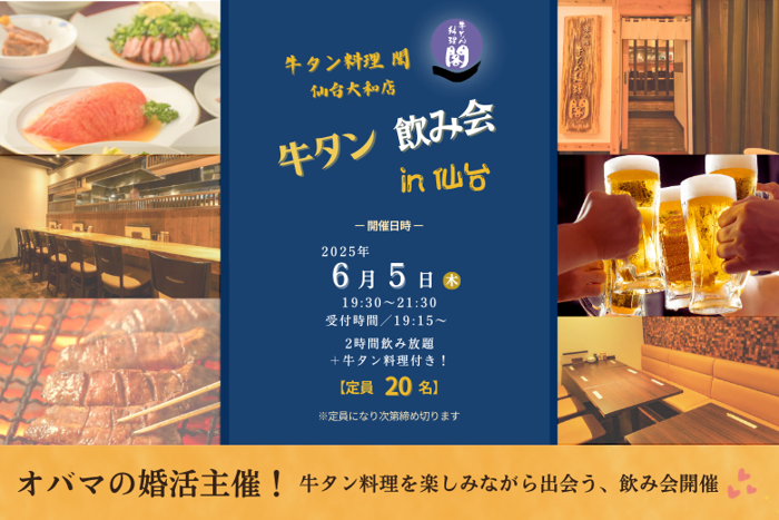 パーティーID:4245779の画像