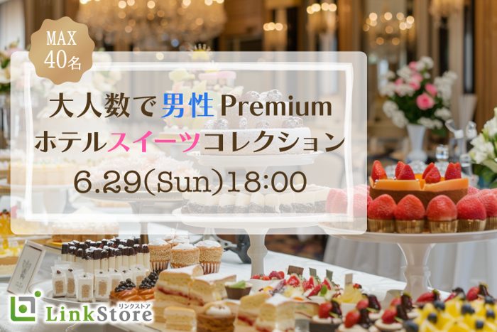 パーティーID:4245780の画像