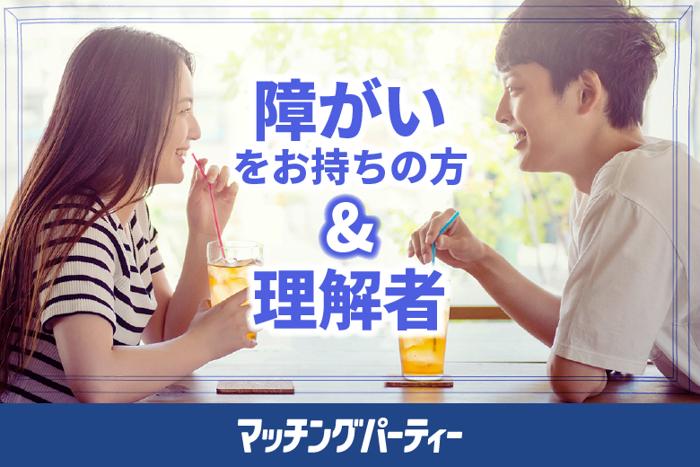 パーティーID:4246002の画像