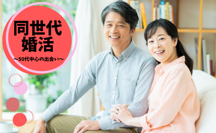 パーティーID:4246030の画像
