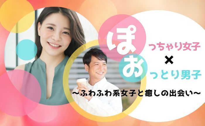 パーティーID:4246039の画像