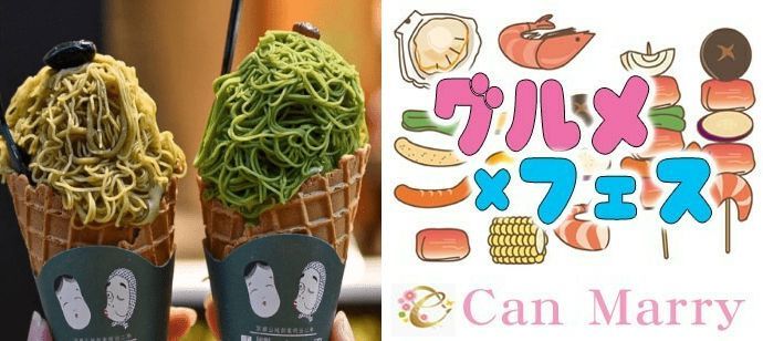 パーティーID:4246068の画像