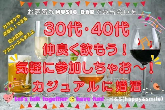 パーティーID:4246084の画像