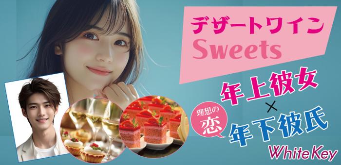 パーティーID:4246096の画像