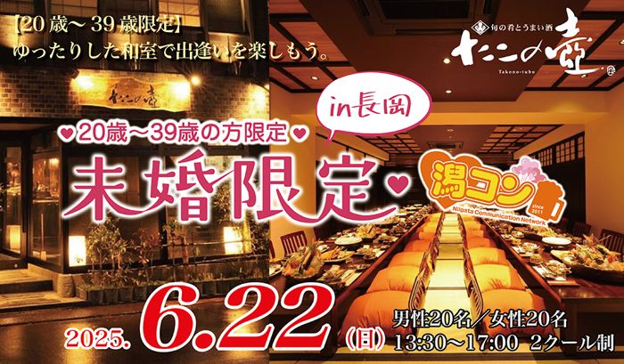 パーティーID:4246105の画像
