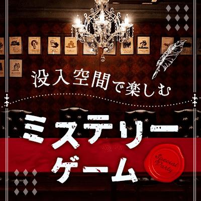 パーティーID:4246236の画像
