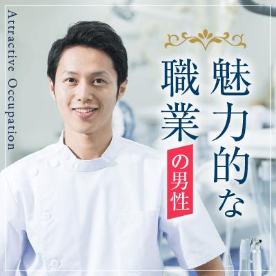 パーティーID:4246275の画像