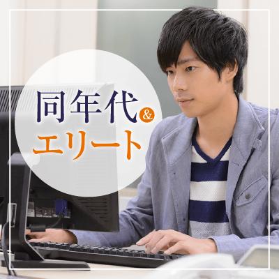 パーティーID:4246291の画像