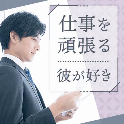 パーティーID:4246302の画像