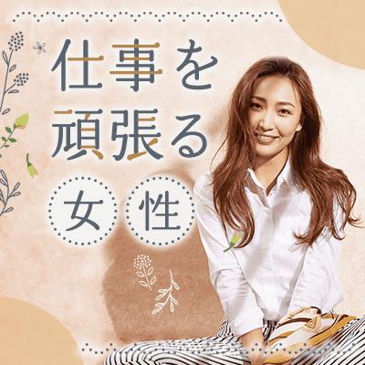 パーティーID:4246309の画像