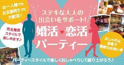 パーティーID:4246371の画像