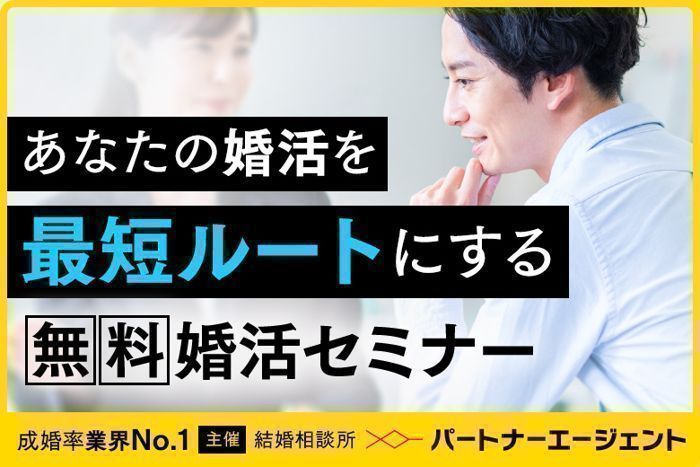 パーティーID:4246390の画像