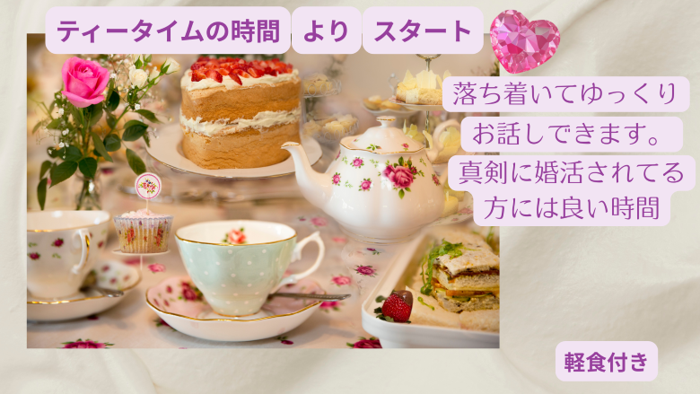 パーティーID:4246581の画像