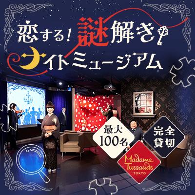パーティーID:4246652の画像