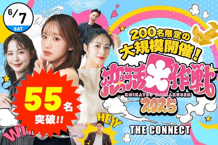 パーティーID:4246662の画像