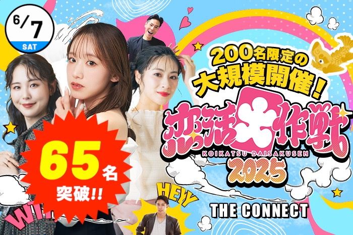 パーティーID:4246662の画像