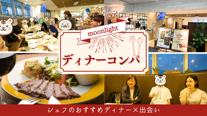パーティーID:4246729の画像