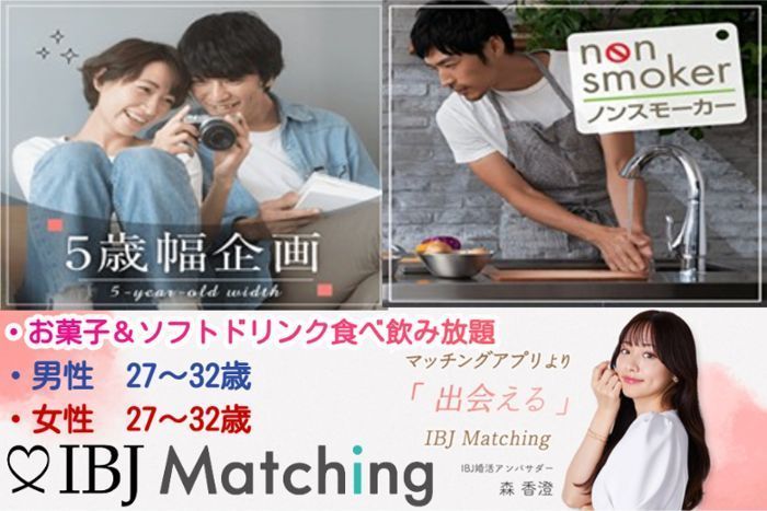 パーティーID:4246730の画像