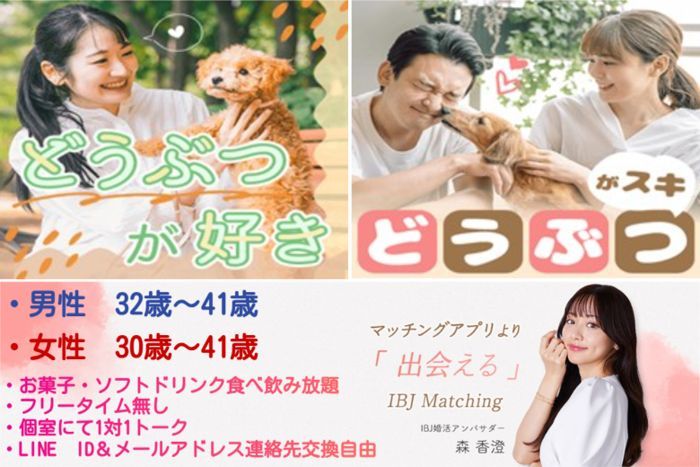 パーティーID:4246731の画像