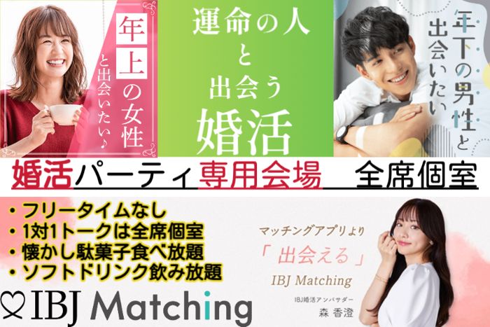 パーティーID:4246732の画像