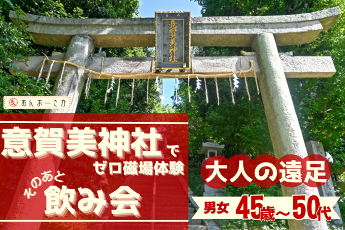 パーティーID:4246734の画像