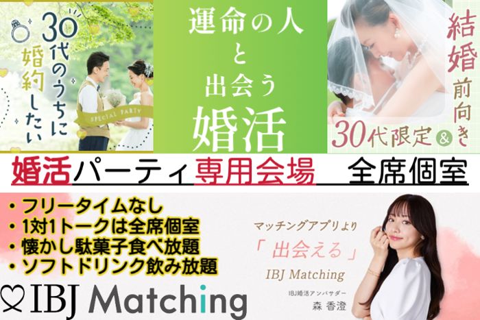 パーティーID:4246735の画像