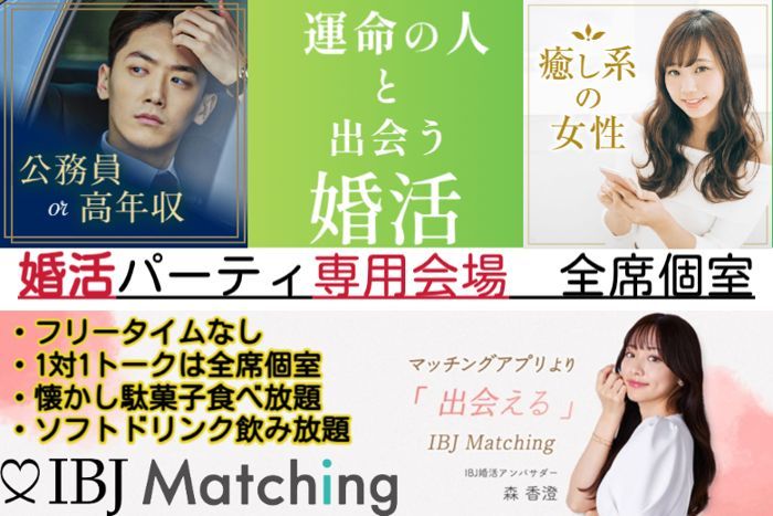パーティーID:4246736の画像