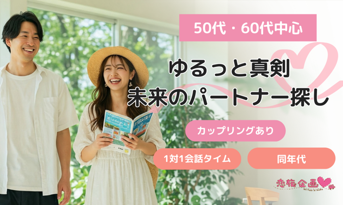 パーティーID:4246739の画像