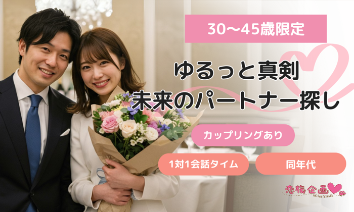パーティーID:4246740の画像