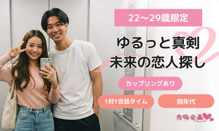 パーティーID:4246744の画像