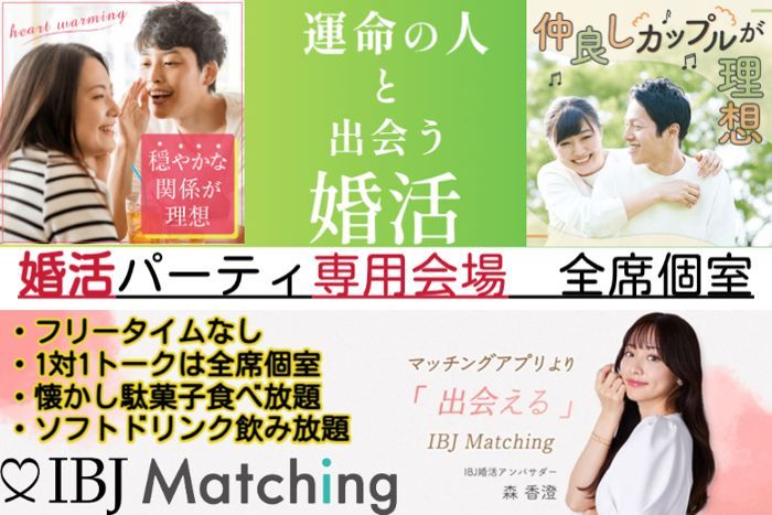 パーティーID:4246753の画像