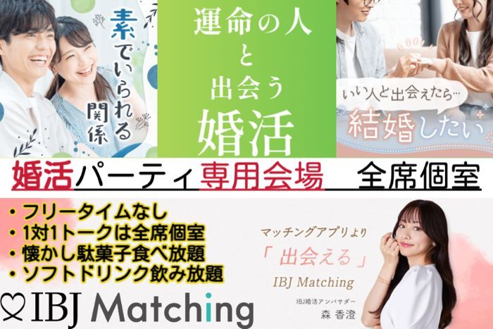 パーティーID:4246756の画像