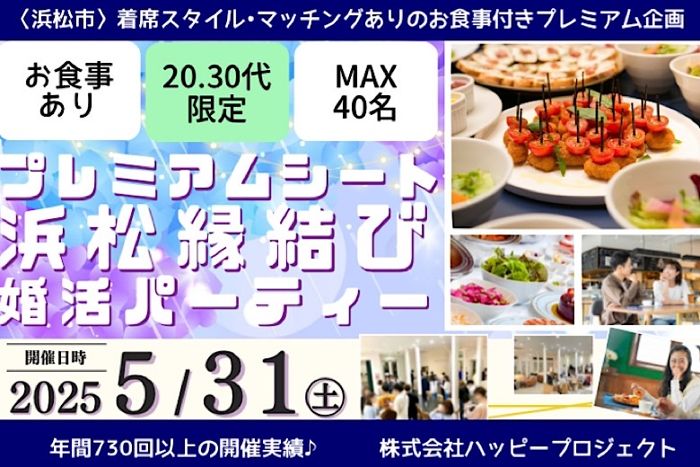 パーティーID:4246773の画像
