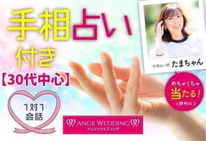 パーティー画像
