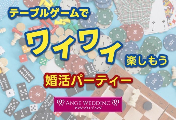 パーティーID:4246794の画像