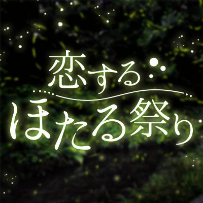 パーティーID:4246935の画像