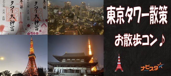 パーティーID:4246940の画像