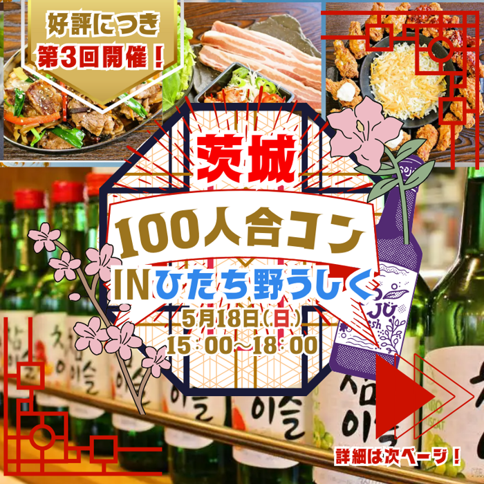 パーティーID:4246944の画像