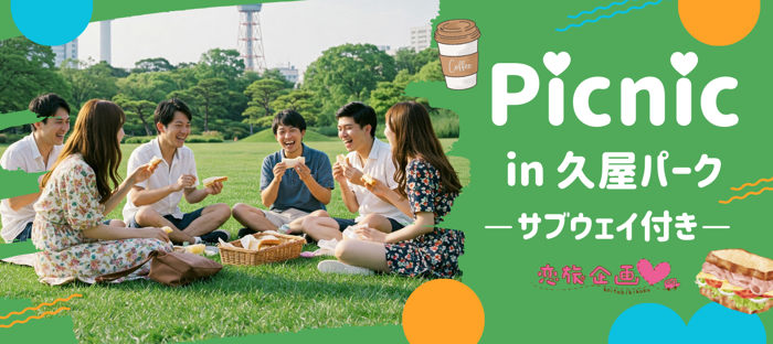 パーティーID:4246948の画像