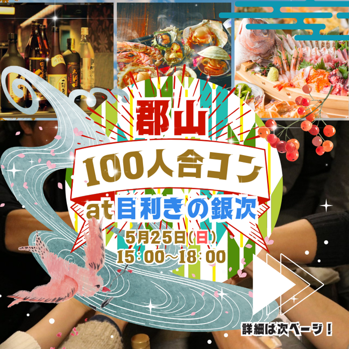パーティーID:4246952の画像