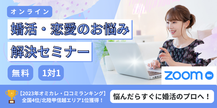 パーティーID:4246973の画像