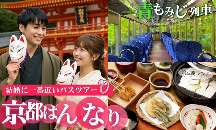 パーティーID:4246987の画像