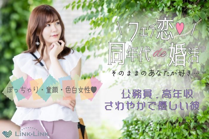 パーティーID:4247013の画像