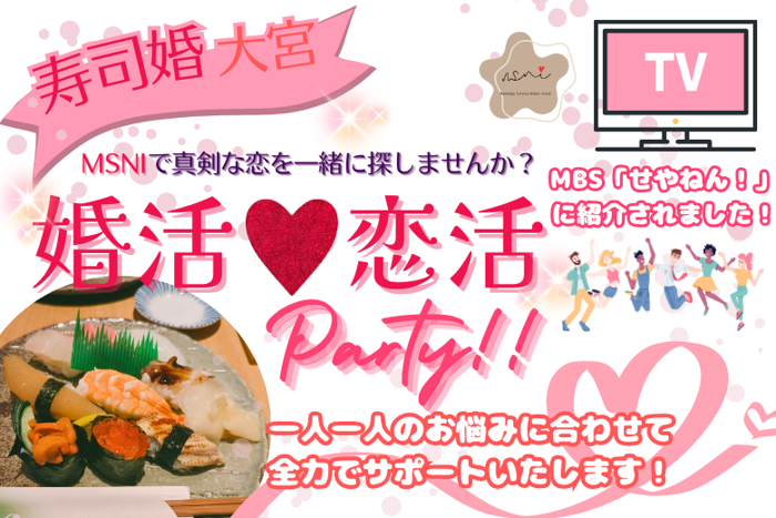 パーティーID:4247014の画像