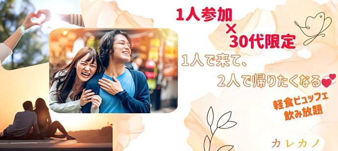 パーティーID:4247018の画像