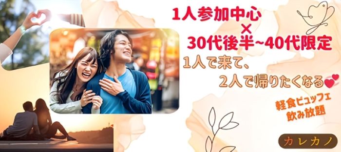 パーティーID:4247019の画像