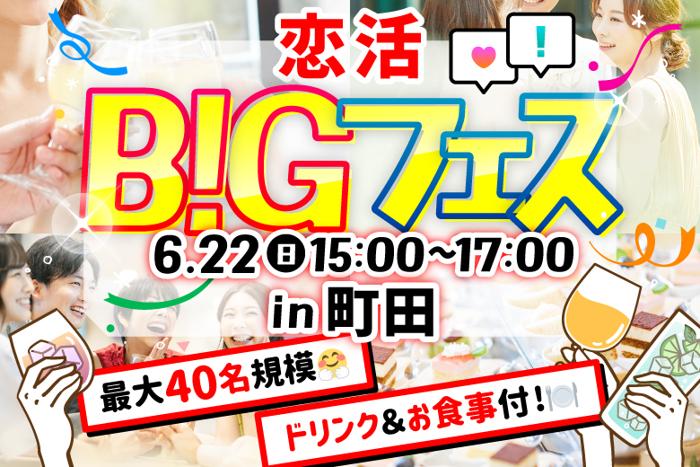 パーティーID:4247025の画像