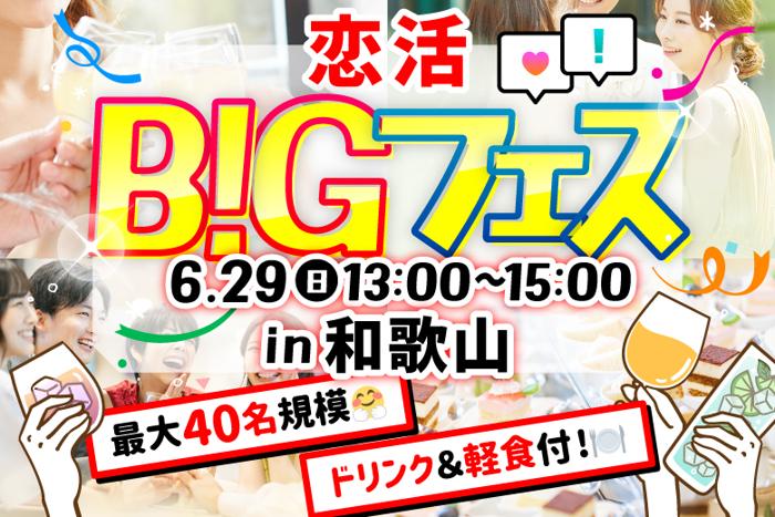 パーティーID:4247030の画像